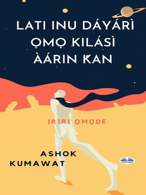 cover image of Lati Inu Dáyárì Ọmọ Kilásì Àárin Kan